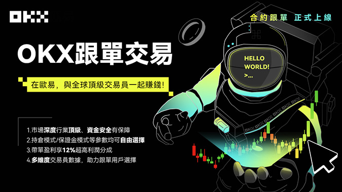 去中心化流动性